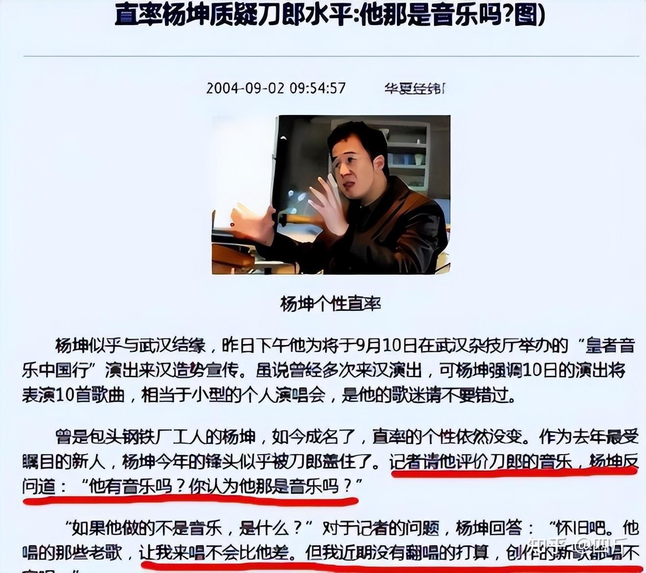 VAR判罚再引争议，哈兰德对阵巴萨裁判判点引发巨大争议的简单介绍