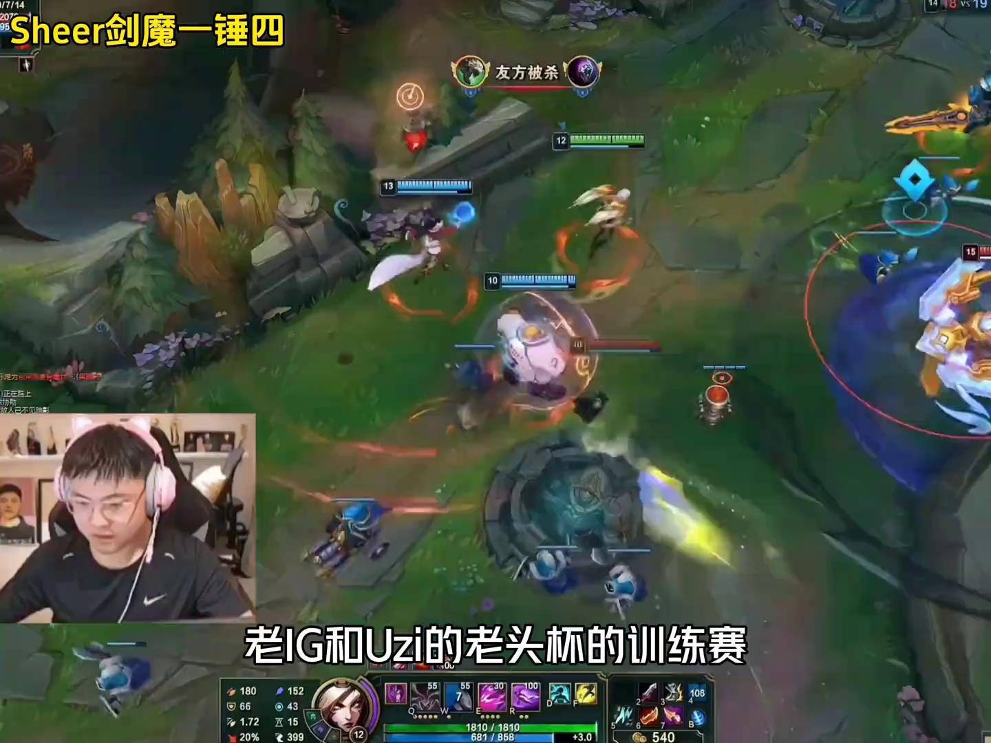 Doinb连续五场比赛得分超过战术调整，IG挑战极限！的简单介绍