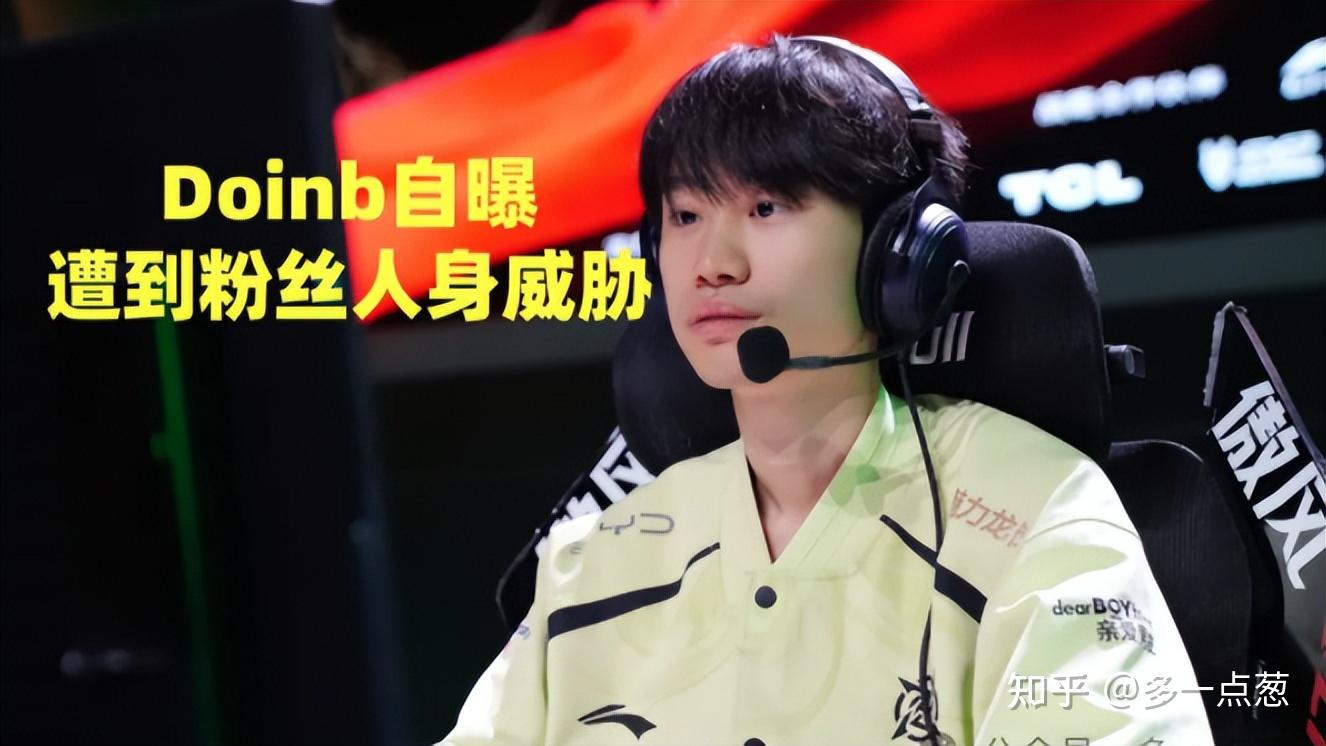 Doinb连续五场比赛得分超过战术调整，IG挑战极限！的简单介绍
