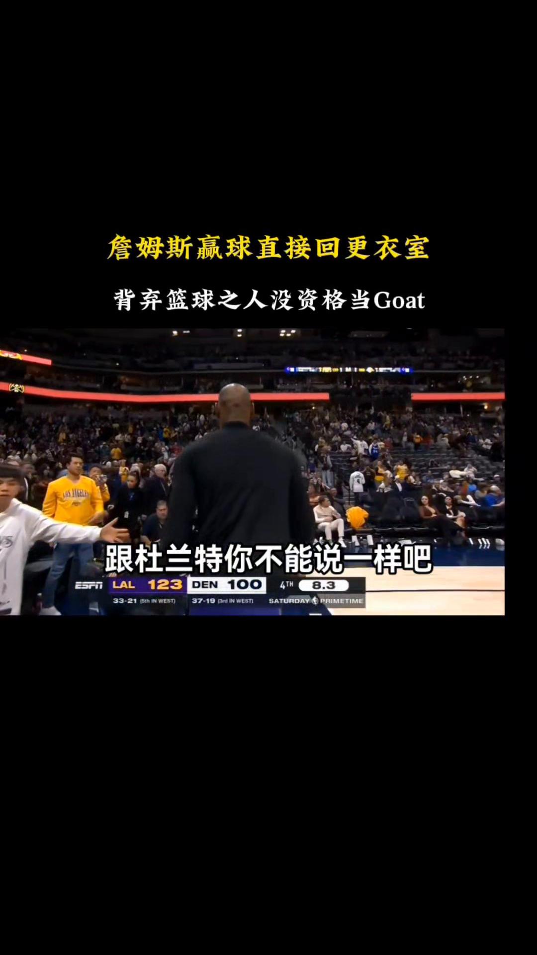  詹姆斯赛事官方发布关键助攻新规，加拿大队争议不断！